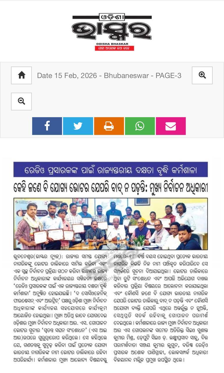 Newspaper clipping